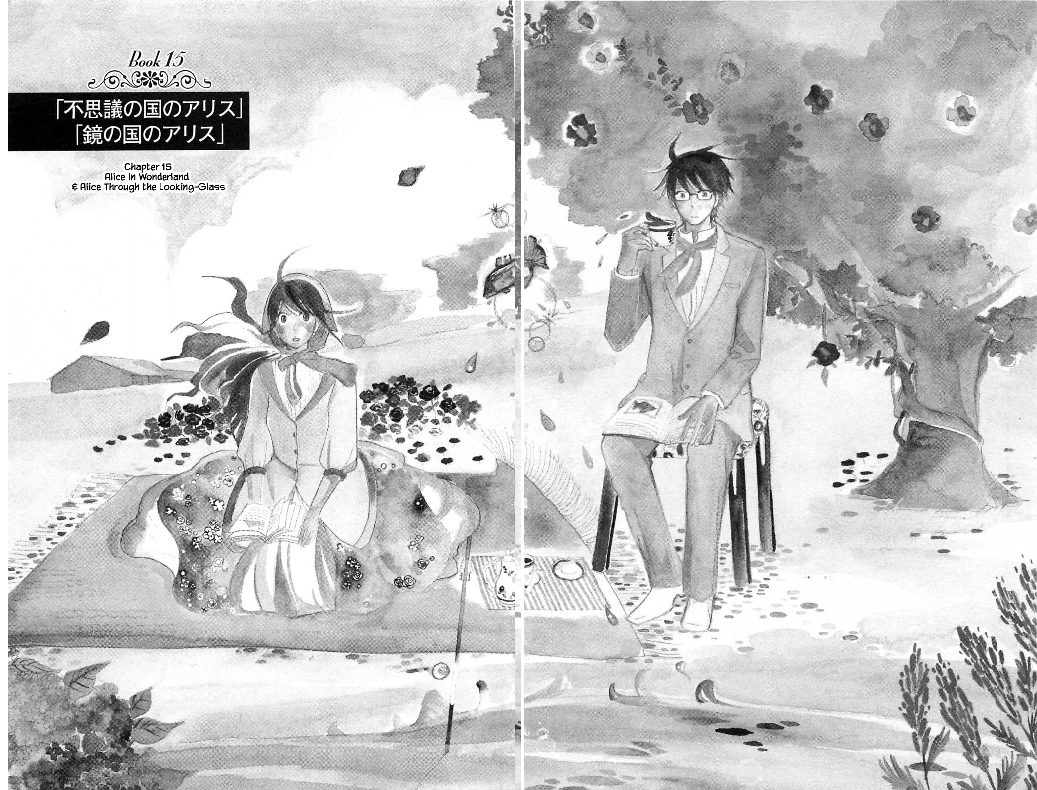 Honya no Mori no Akari Chapter 15.1 page 5 - Chapter 15.1