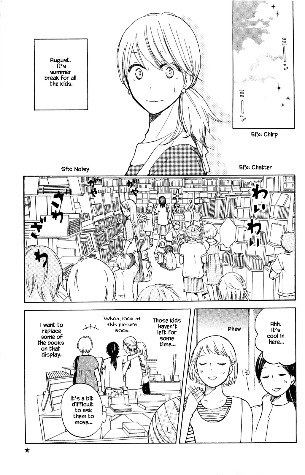 Honya no Mori no Akari Chapter 15.1 page 7 - Chapter 15.1
