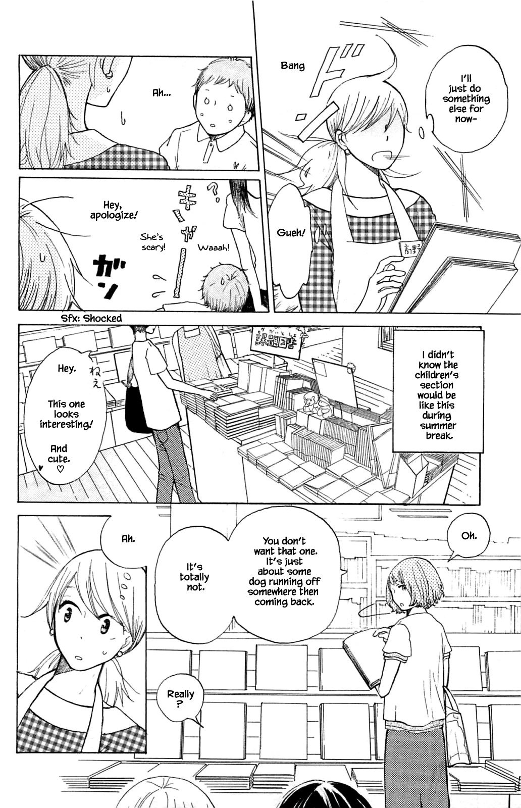 Honya no Mori no Akari Chapter 15.1 page 8 - Chapter 15.1