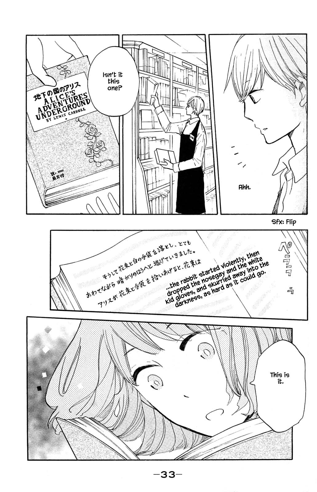 Honya no Mori no Akari Chapter 15.2 page 10 - Chapter 15.2