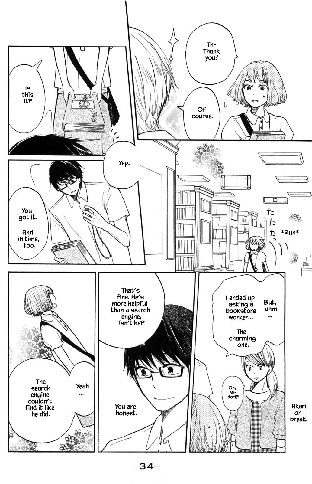 Honya no Mori no Akari Chapter 15.2 page 11 - Chapter 15.2