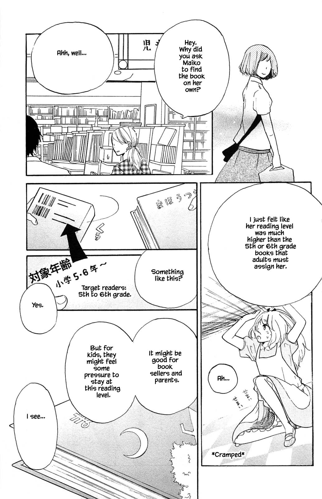 Honya no Mori no Akari Chapter 15.2 page 14 - Chapter 15.2
