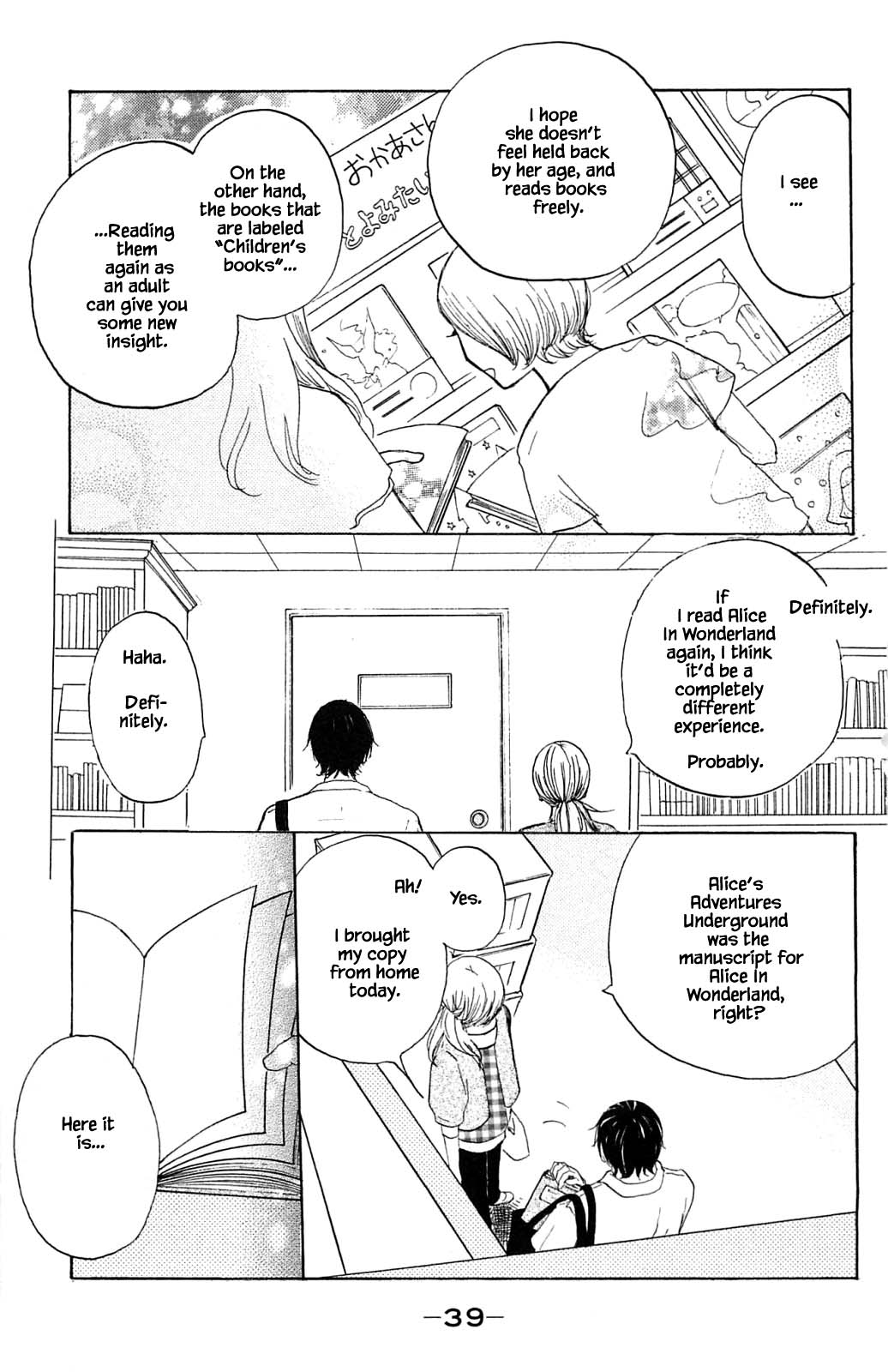Honya no Mori no Akari Chapter 15.2 page 16 - Chapter 15.2