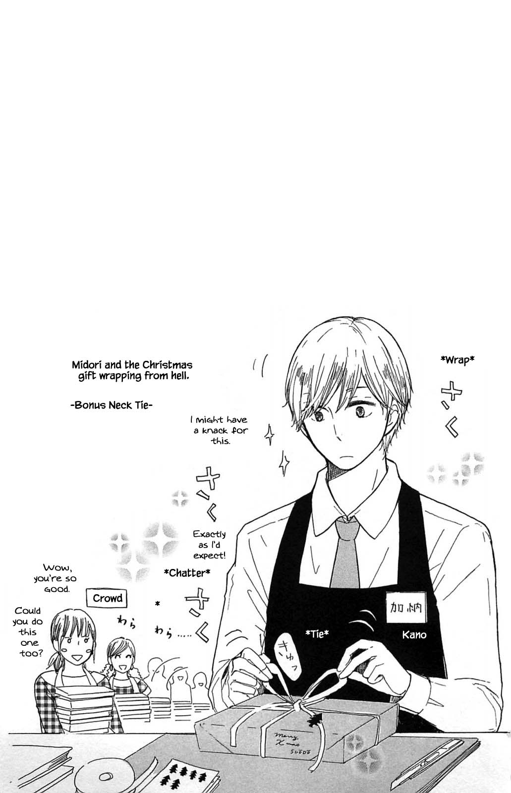 Honya no Mori no Akari Chapter 15.2 page 20 - Chapter 15.2