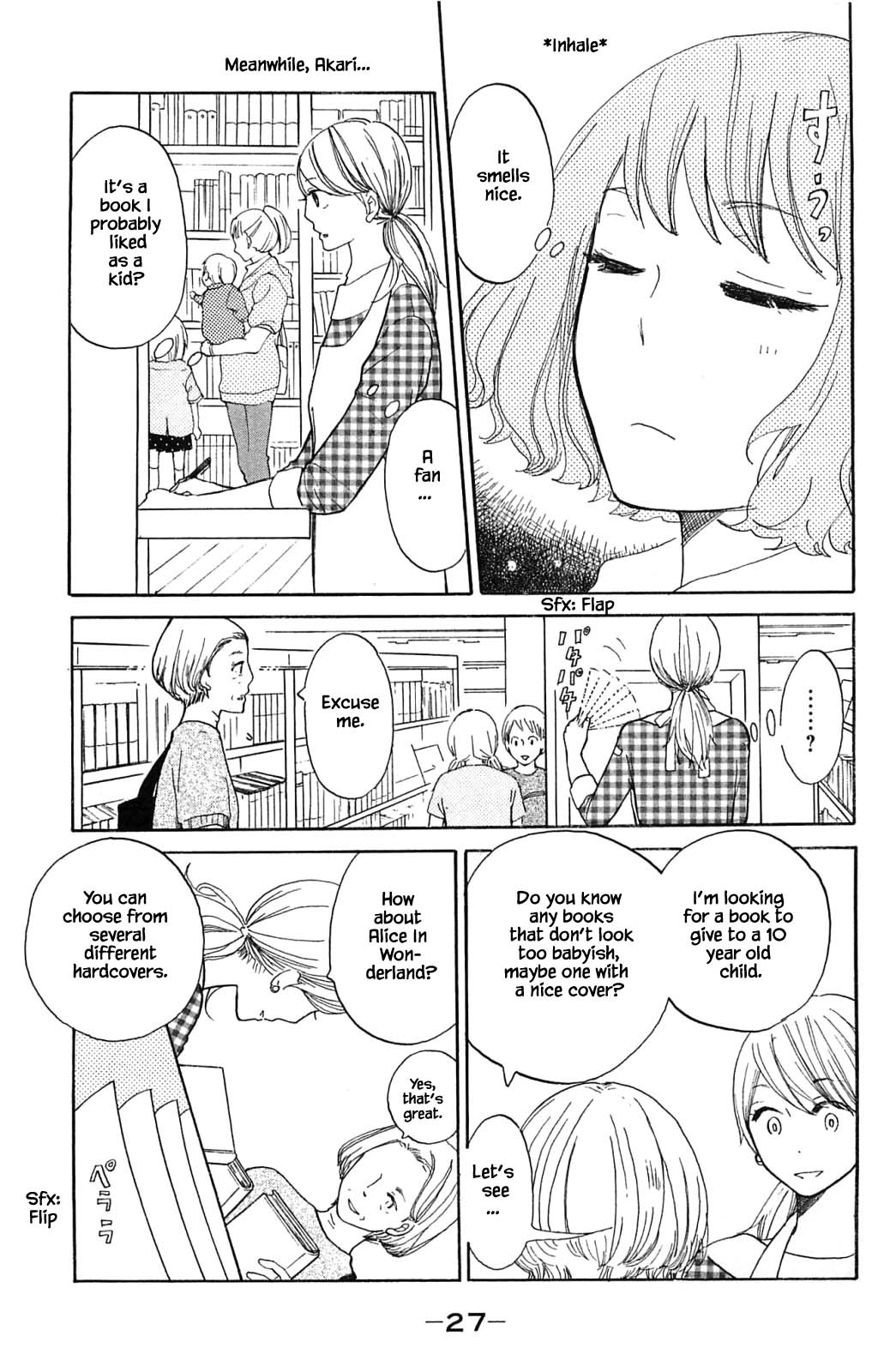 Honya no Mori no Akari Chapter 15.2 page 4 - Chapter 15.2