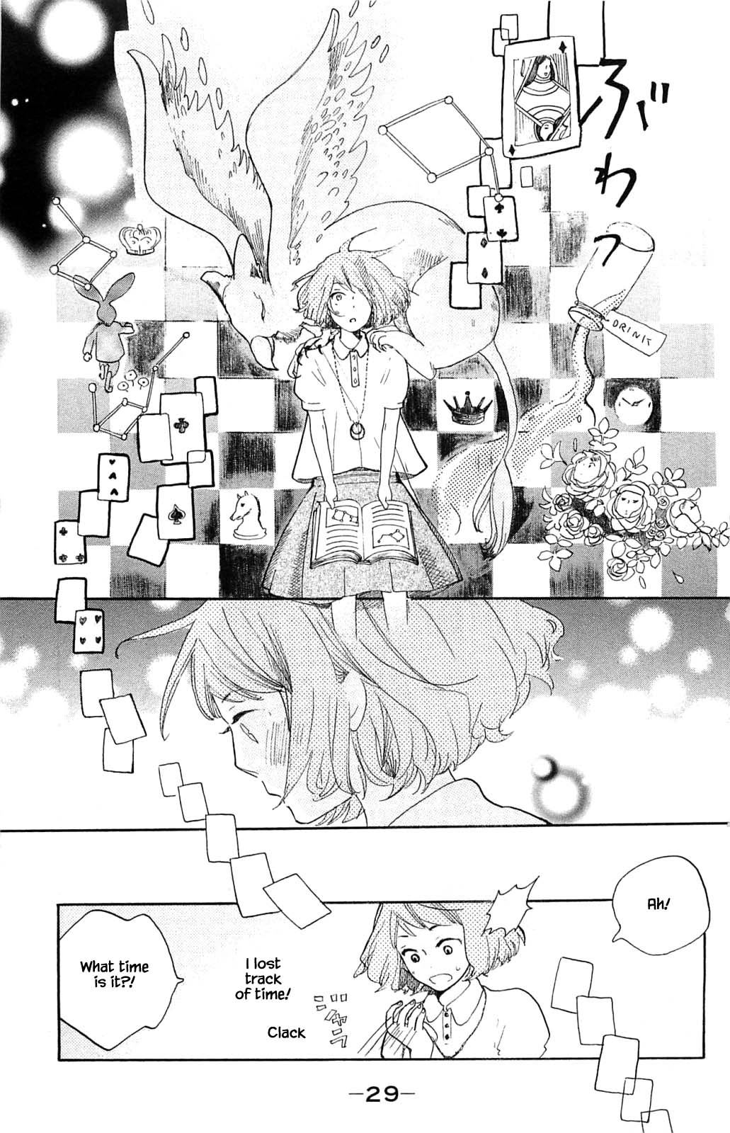 Honya no Mori no Akari Chapter 15.2 page 6 - Chapter 15.2