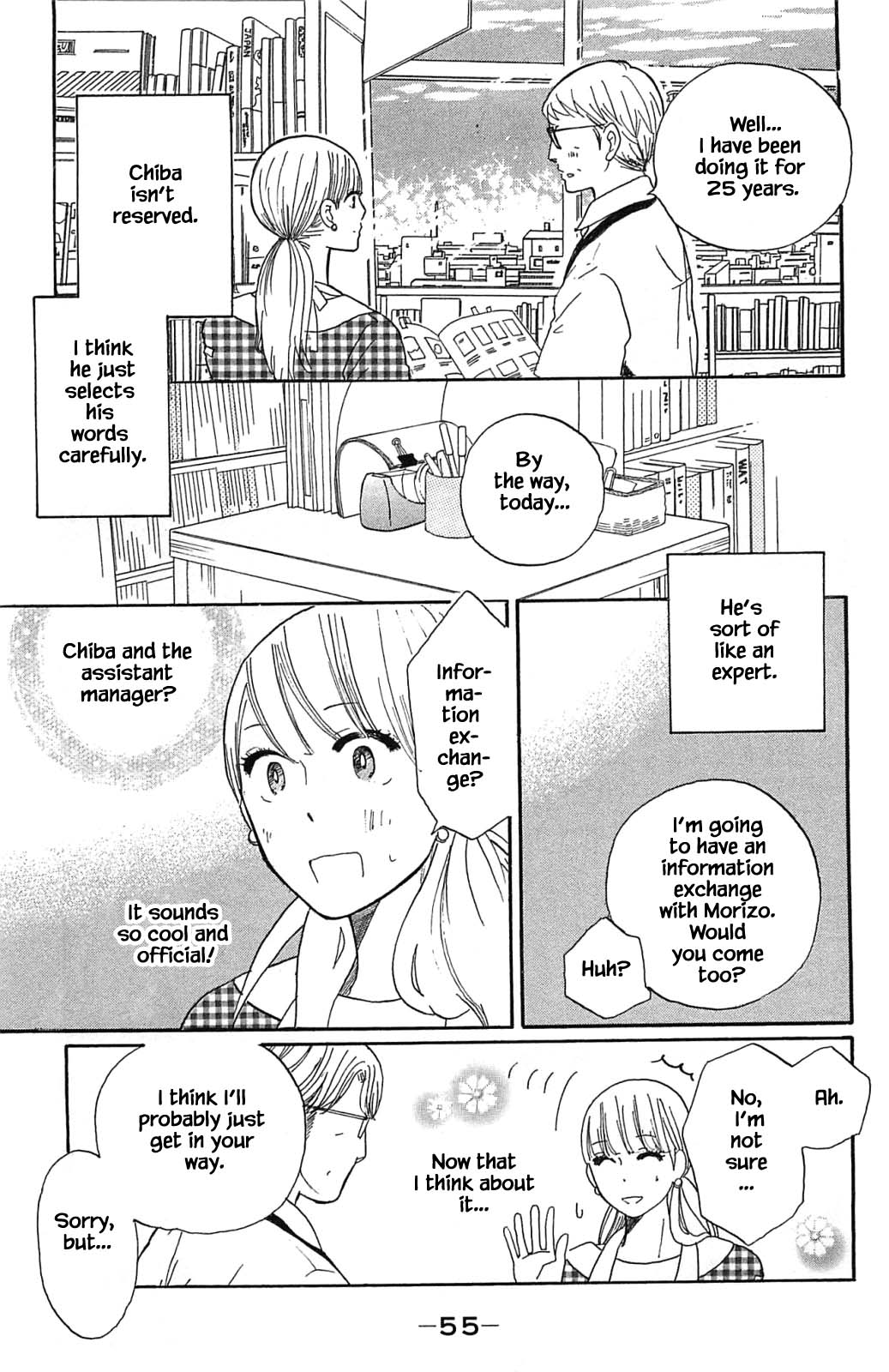 Honya no Mori no Akari Chapter 16.1 page 11 - Chapter 16.1