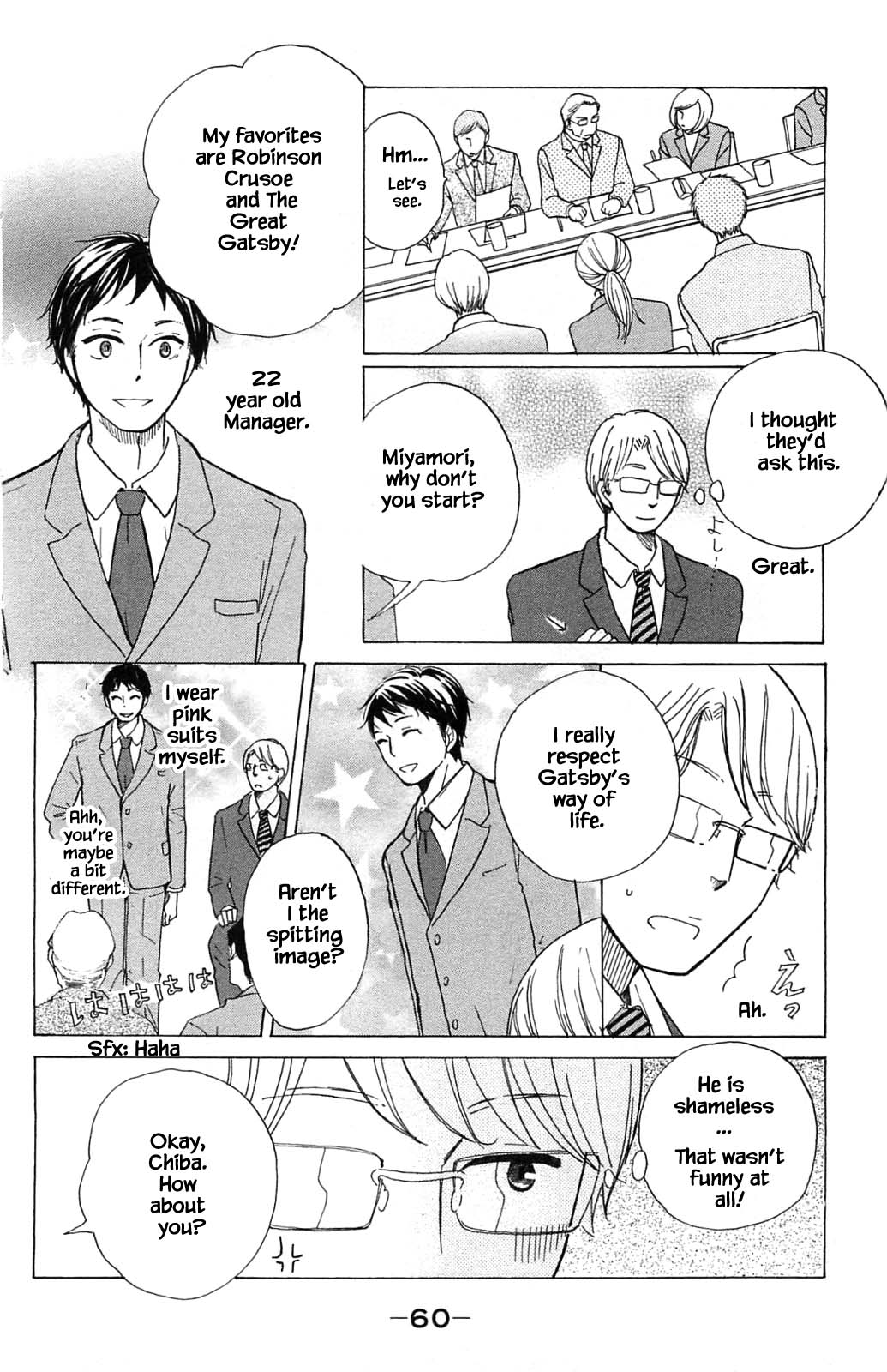 Honya no Mori no Akari Chapter 16.1 page 16 - Chapter 16.1