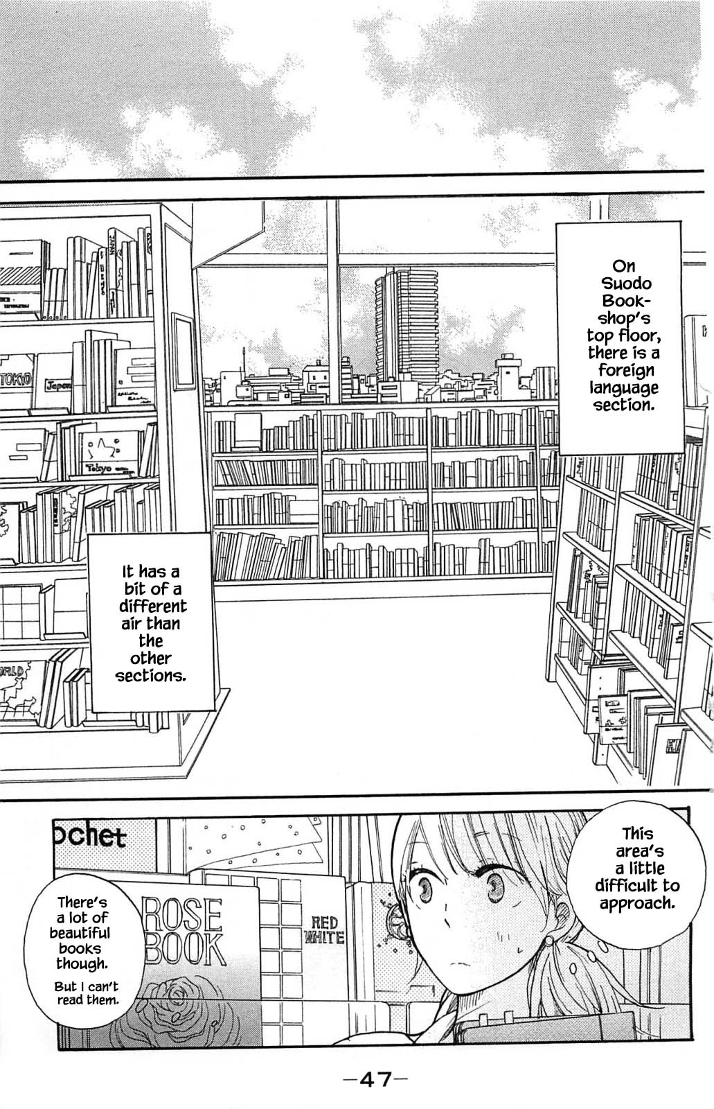 Honya no Mori no Akari Chapter 16.1 page 3 - Chapter 16.1