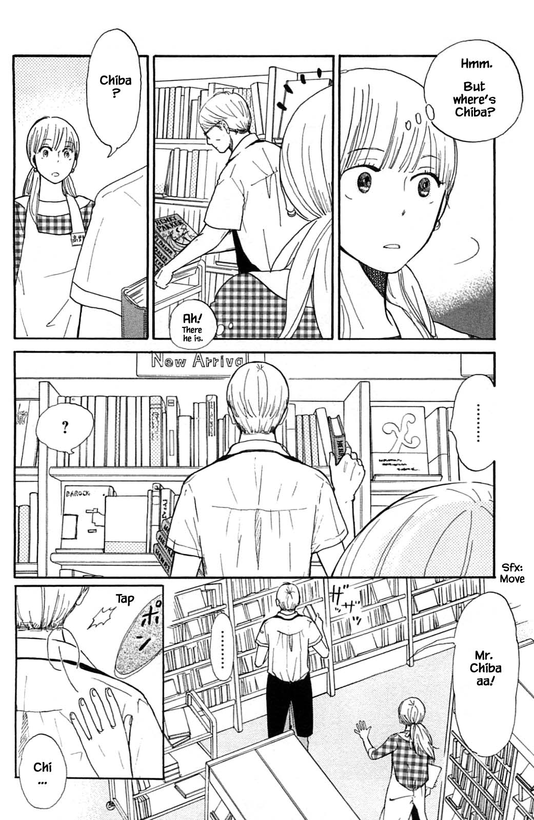Honya no Mori no Akari Chapter 16.1 page 4 - Chapter 16.1