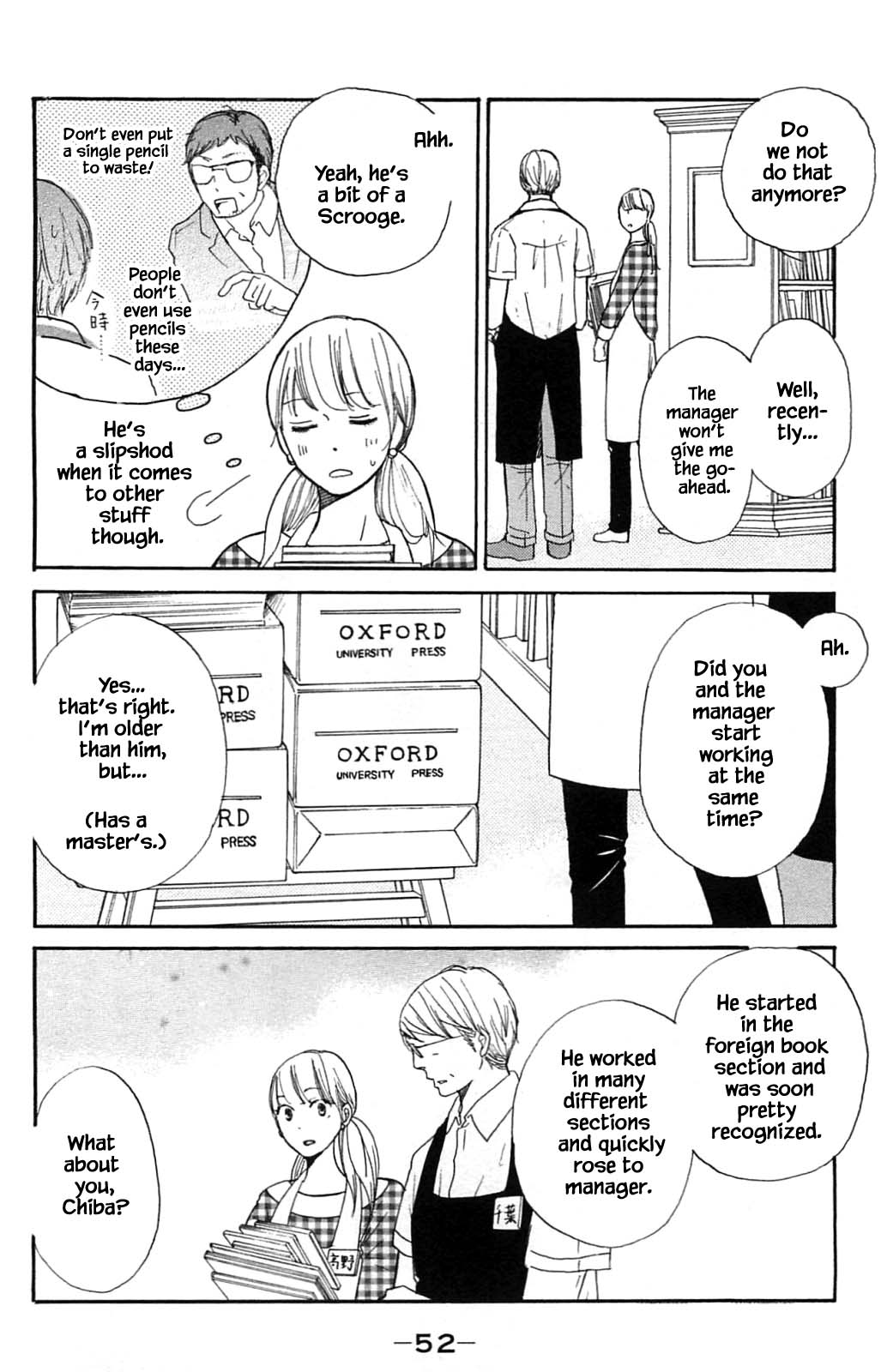 Honya no Mori no Akari Chapter 16.1 page 8 - Chapter 16.1