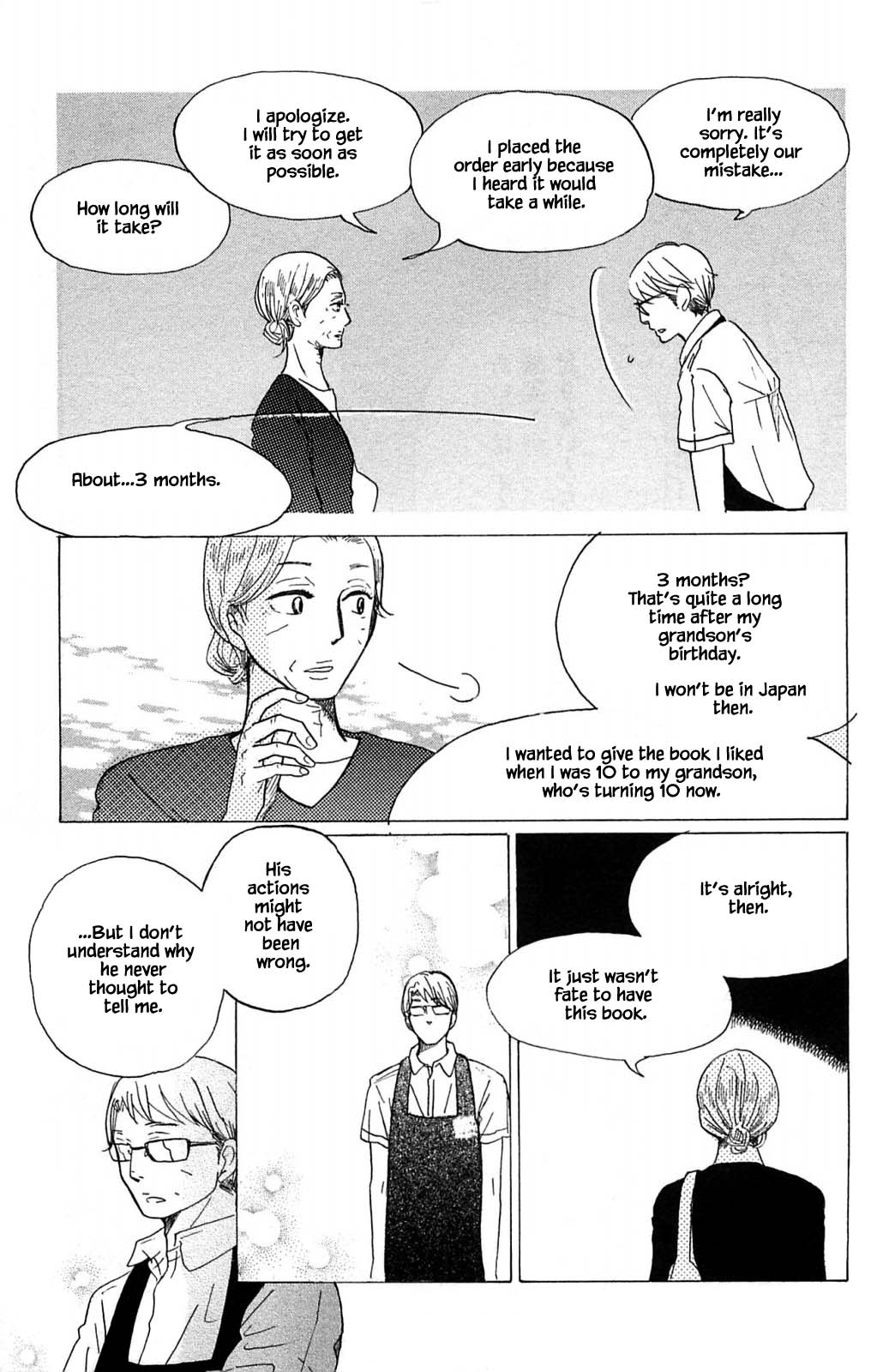 Honya no Mori no Akari Chapter 16.2 page 12 - Chapter 16.2