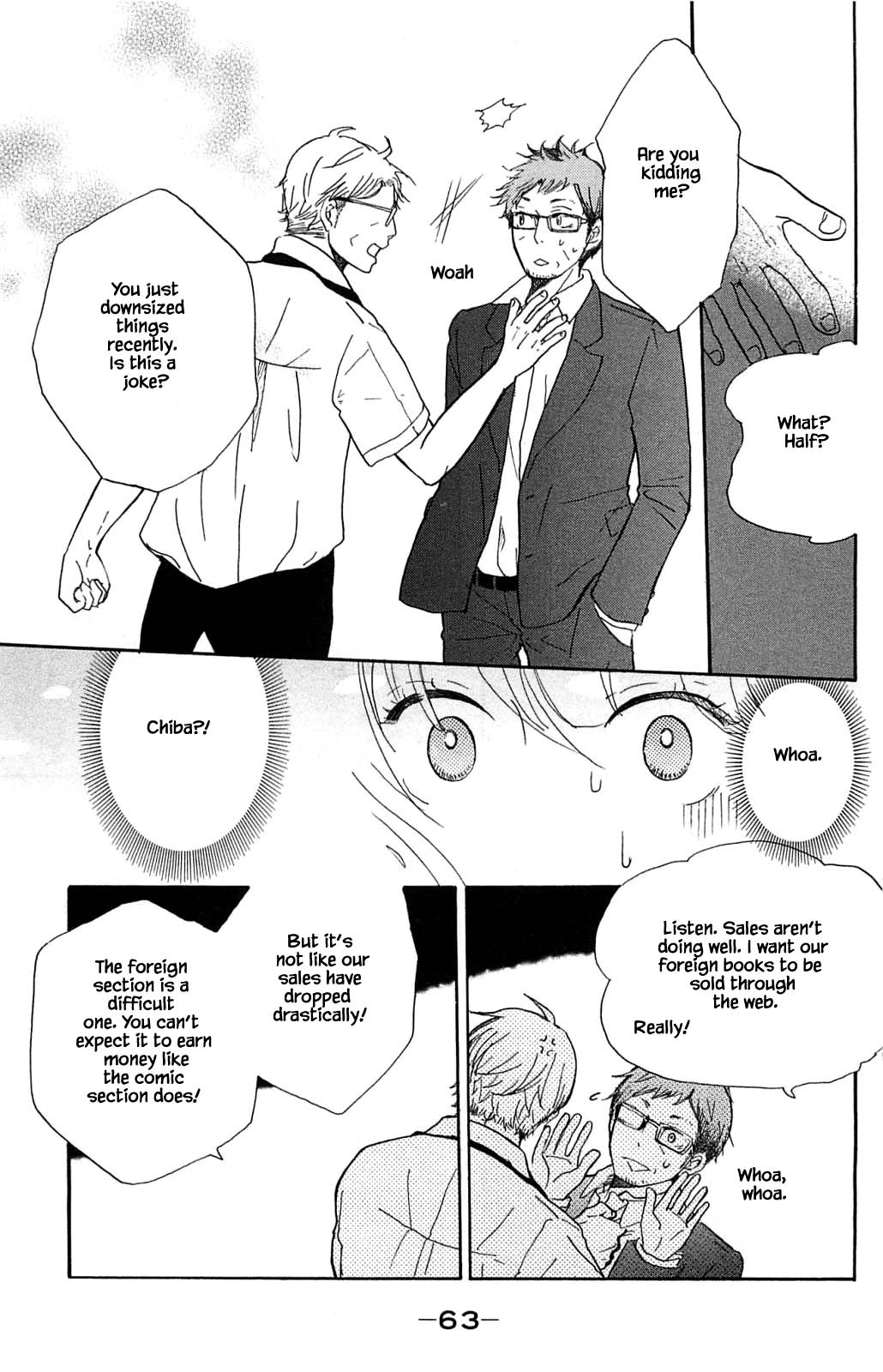 Honya no Mori no Akari Chapter 16.2 page 2 - Chapter 16.2
