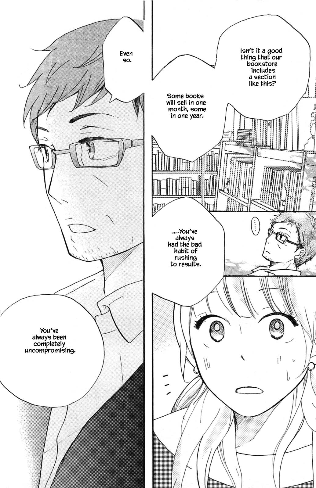 Honya no Mori no Akari Chapter 16.2 page 3 - Chapter 16.2