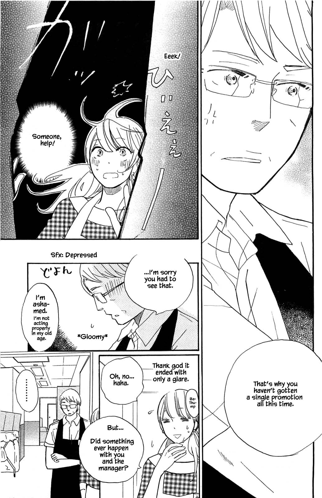 Honya no Mori no Akari Chapter 16.2 page 4 - Chapter 16.2