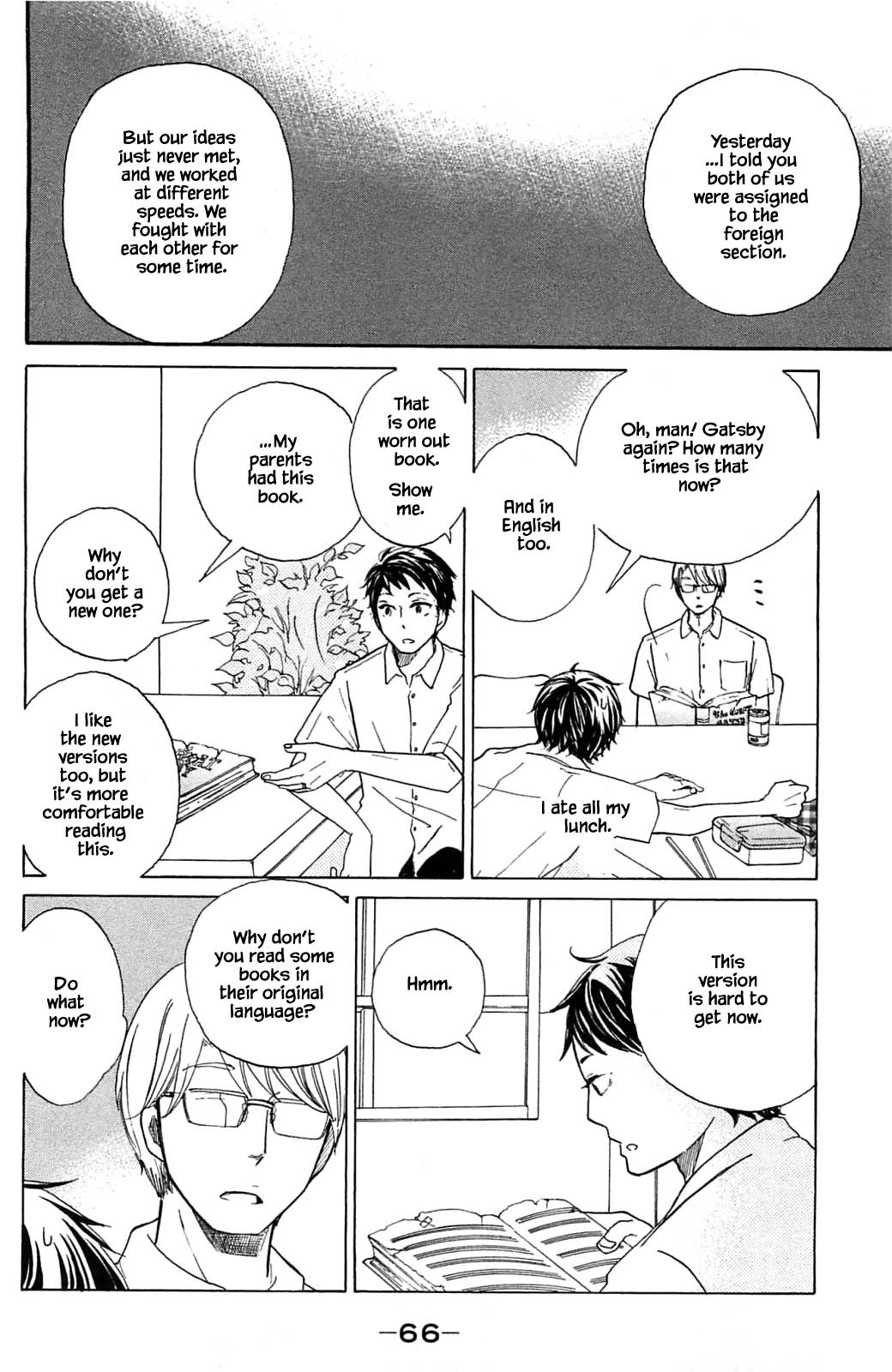 Honya no Mori no Akari Chapter 16.2 page 5 - Chapter 16.2