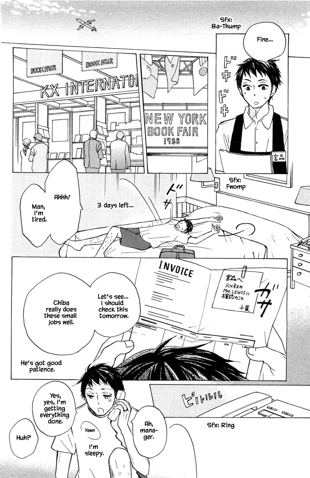 Honya no Mori no Akari Chapter 16.2 page 7 - Chapter 16.2