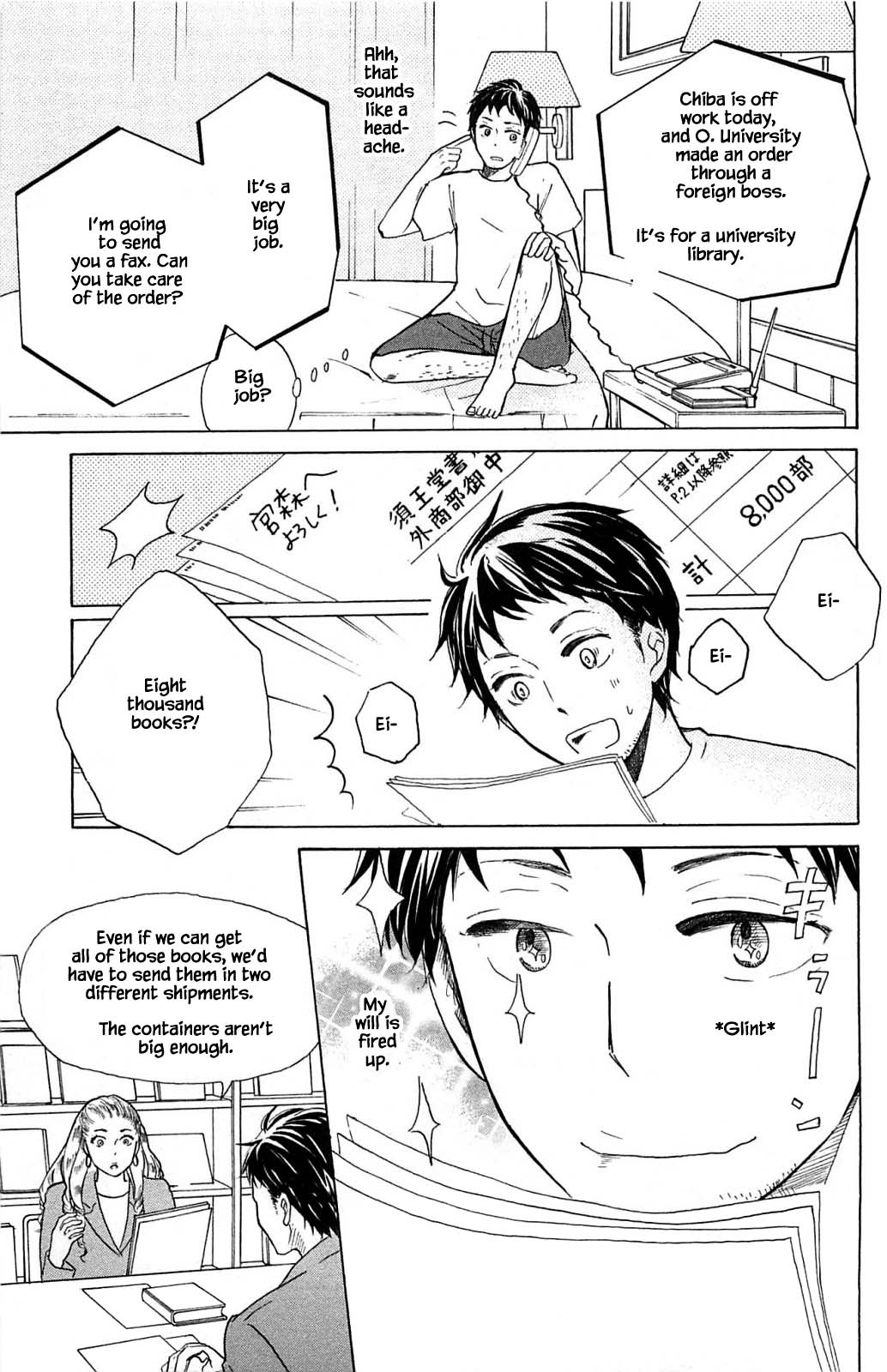 Honya no Mori no Akari Chapter 16.2 page 8 - Chapter 16.2