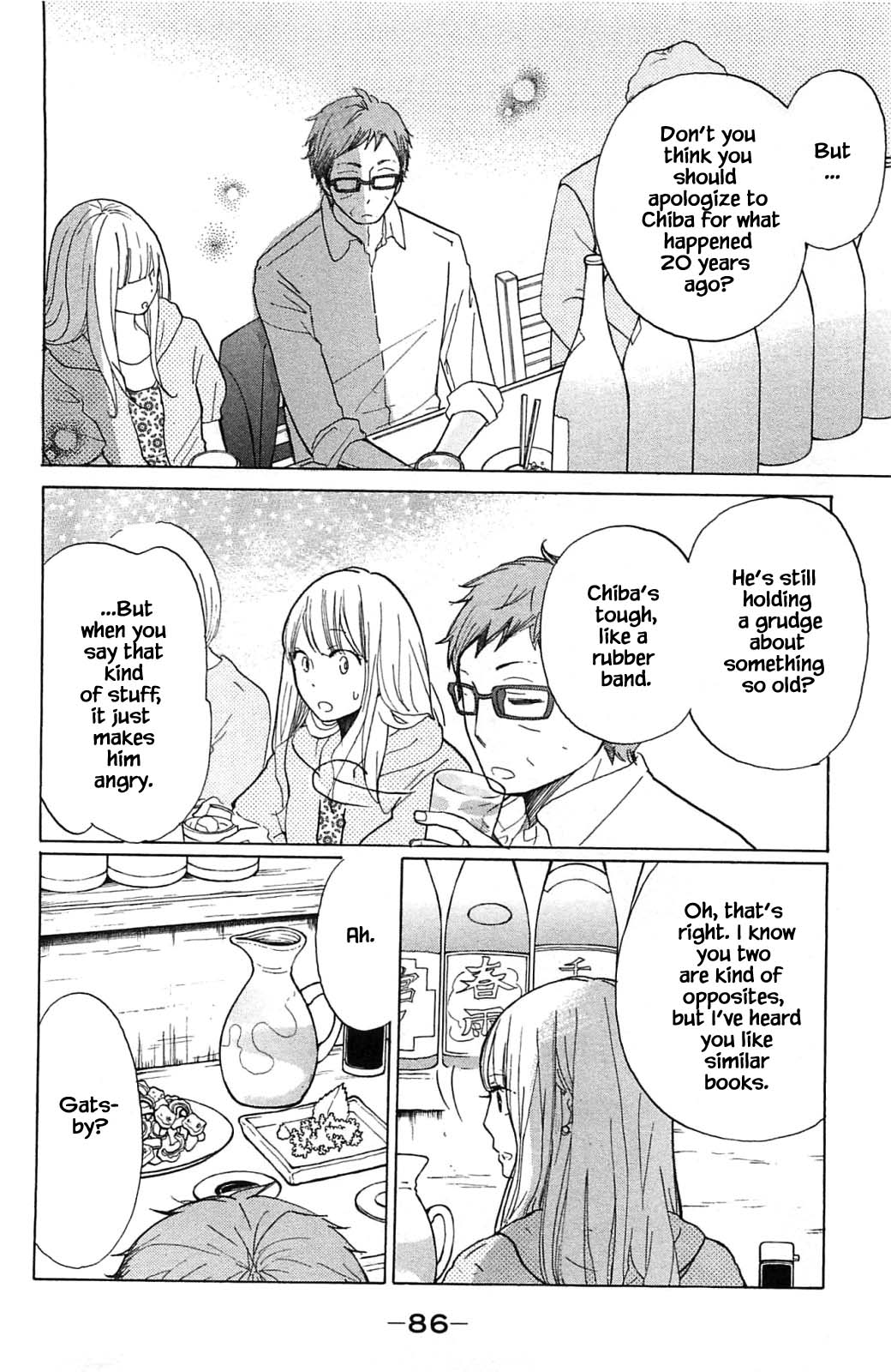 Honya no Mori no Akari Chapter 17.1 page 10 - Chapter 17.1