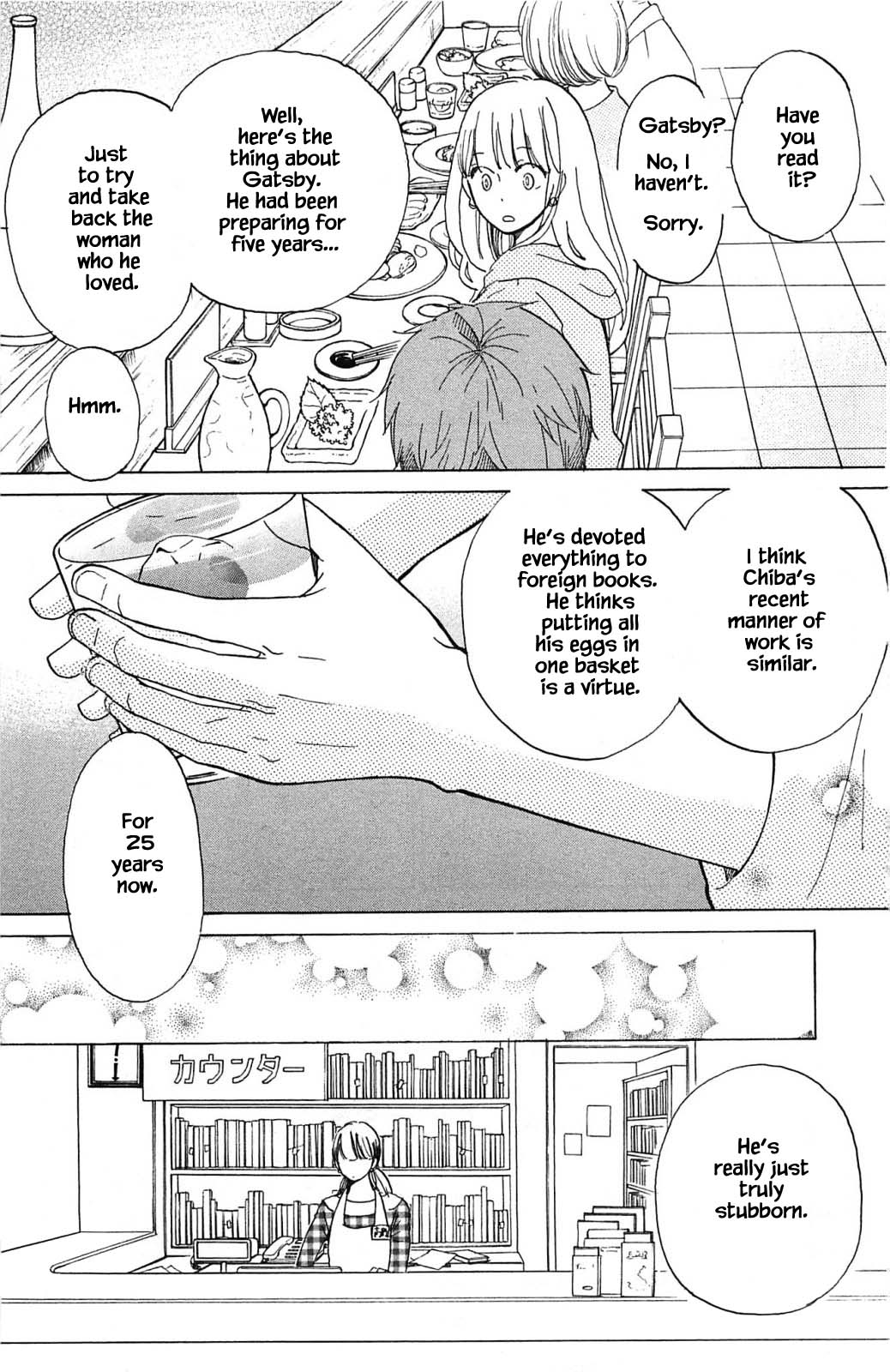 Honya no Mori no Akari Chapter 17.1 page 11 - Chapter 17.1