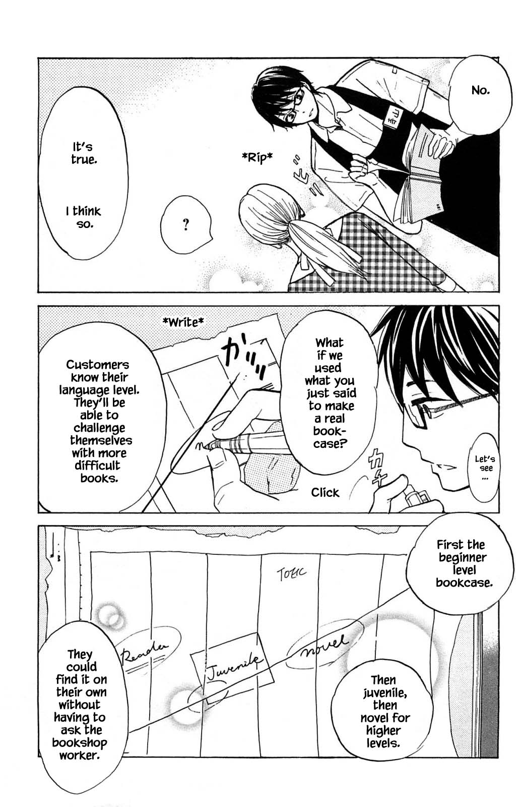 Honya no Mori no Akari Chapter 17.1 page 15 - Chapter 17.1