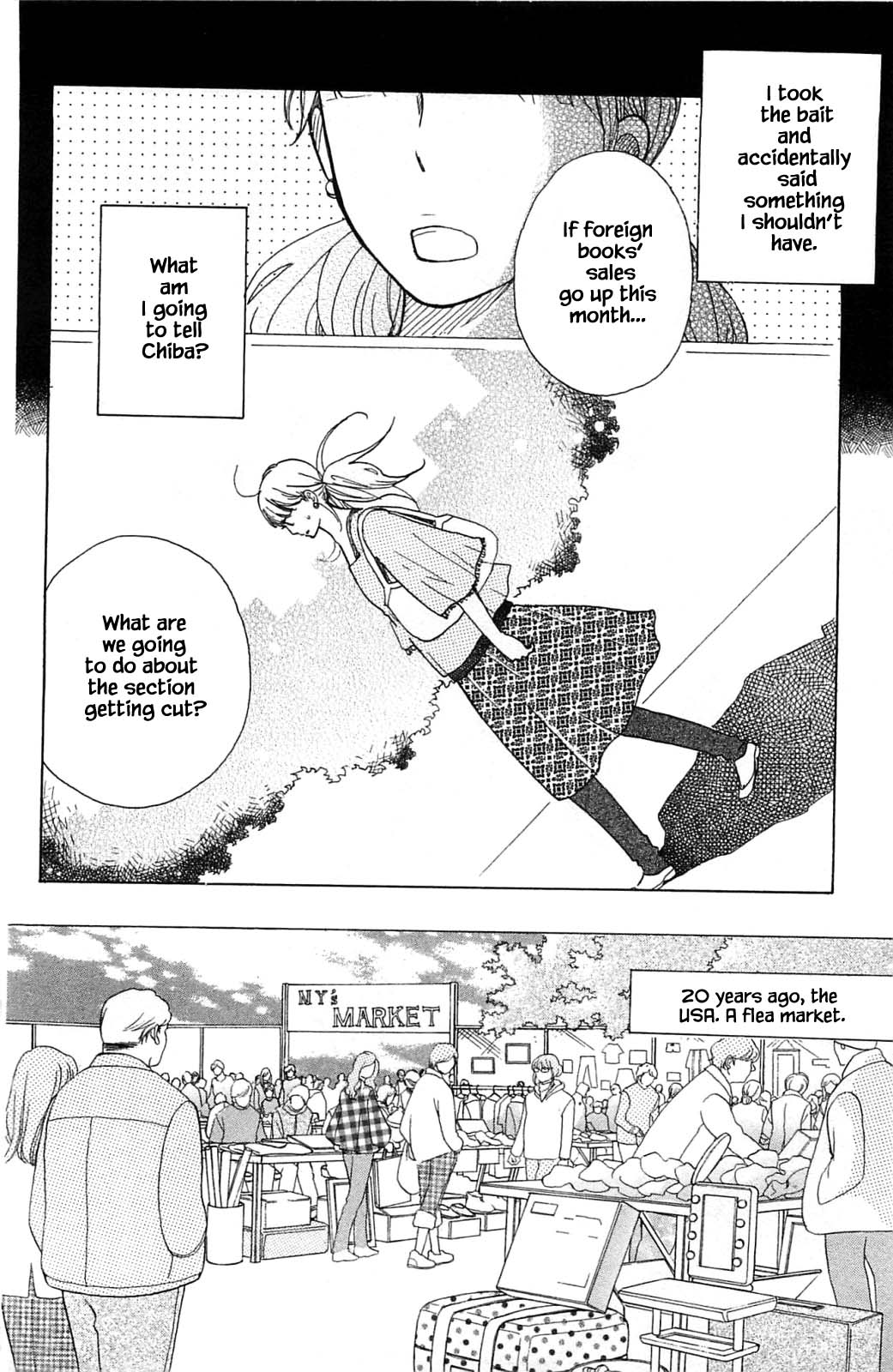Honya no Mori no Akari Chapter 17.1 page 2 - Chapter 17.1