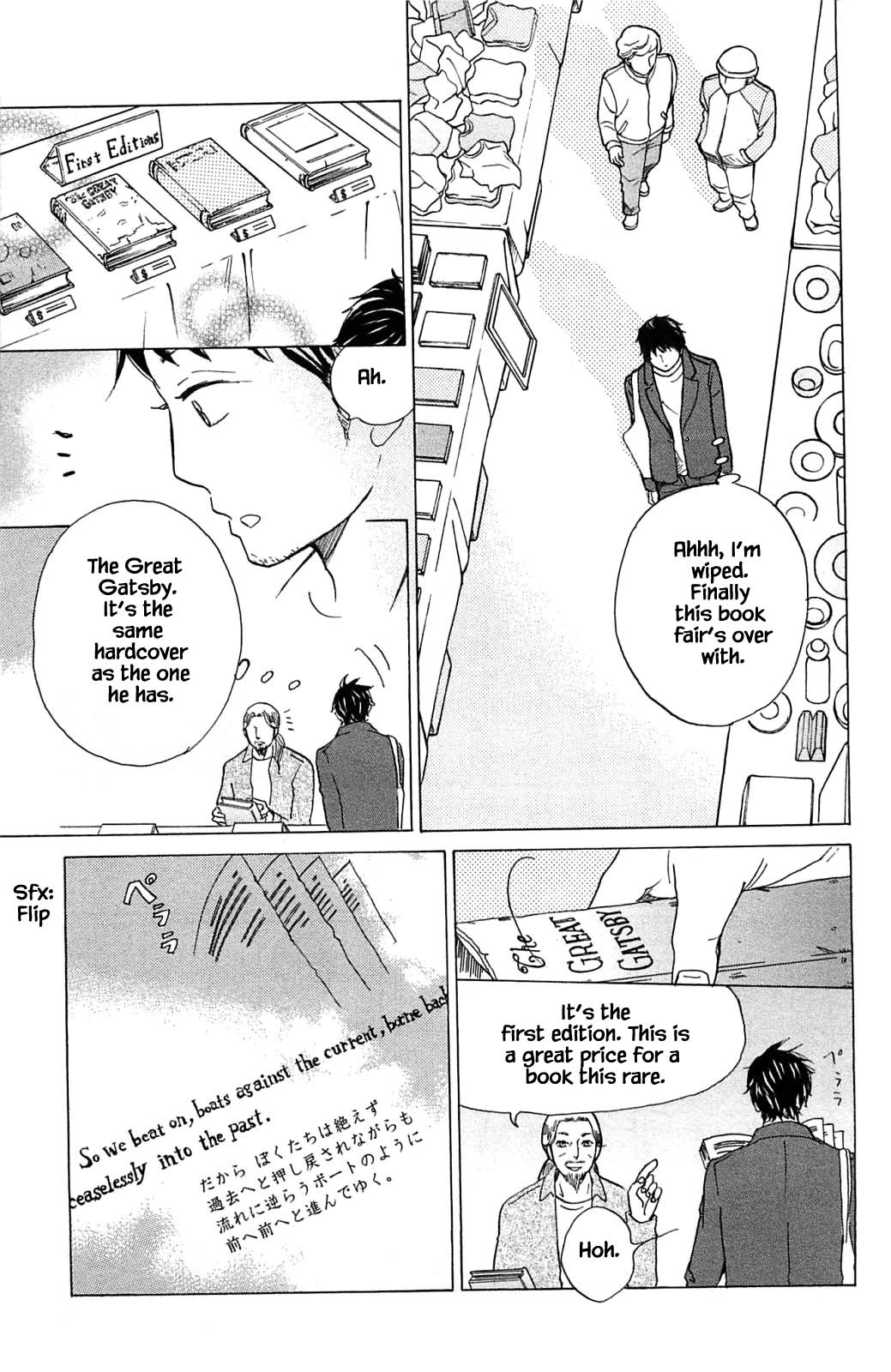 Honya no Mori no Akari Chapter 17.1 page 3 - Chapter 17.1