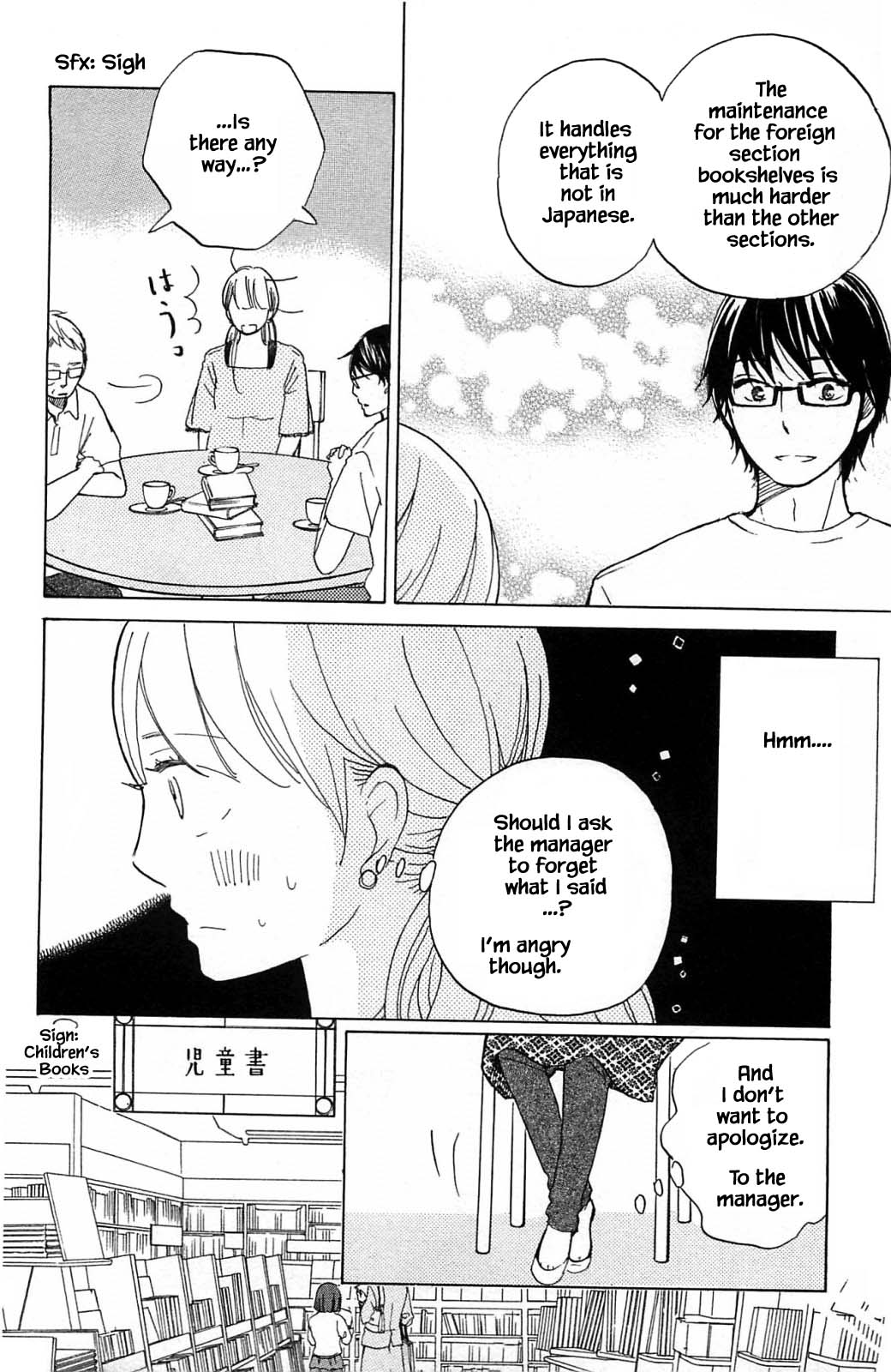 Honya no Mori no Akari Chapter 17.1 page 6 - Chapter 17.1