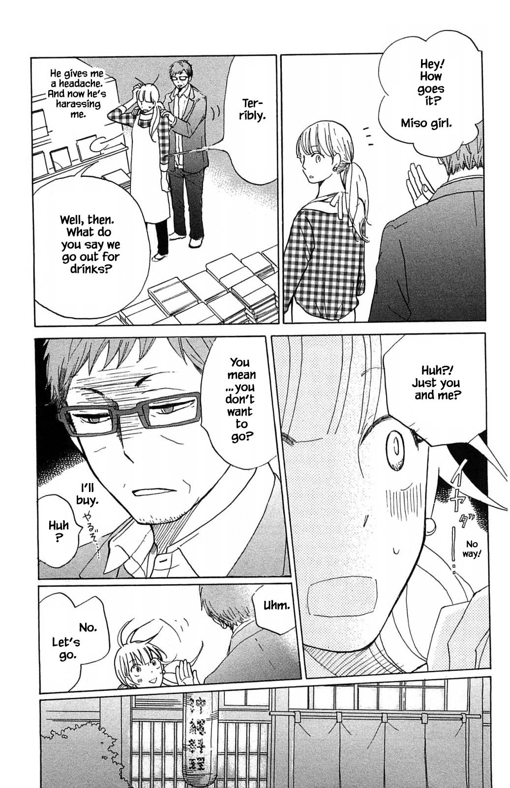 Honya no Mori no Akari Chapter 17.1 page 7 - Chapter 17.1