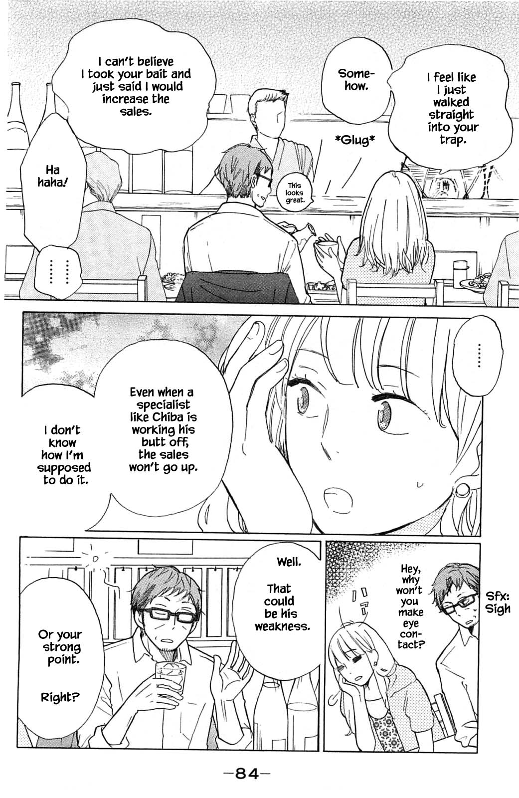 Honya no Mori no Akari Chapter 17.1 page 8 - Chapter 17.1