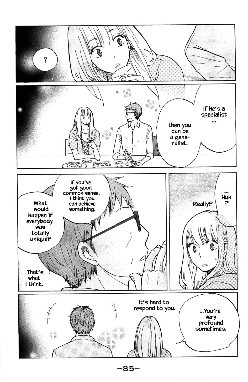 Honya no Mori no Akari Chapter 17.1 page 9 - Chapter 17.1