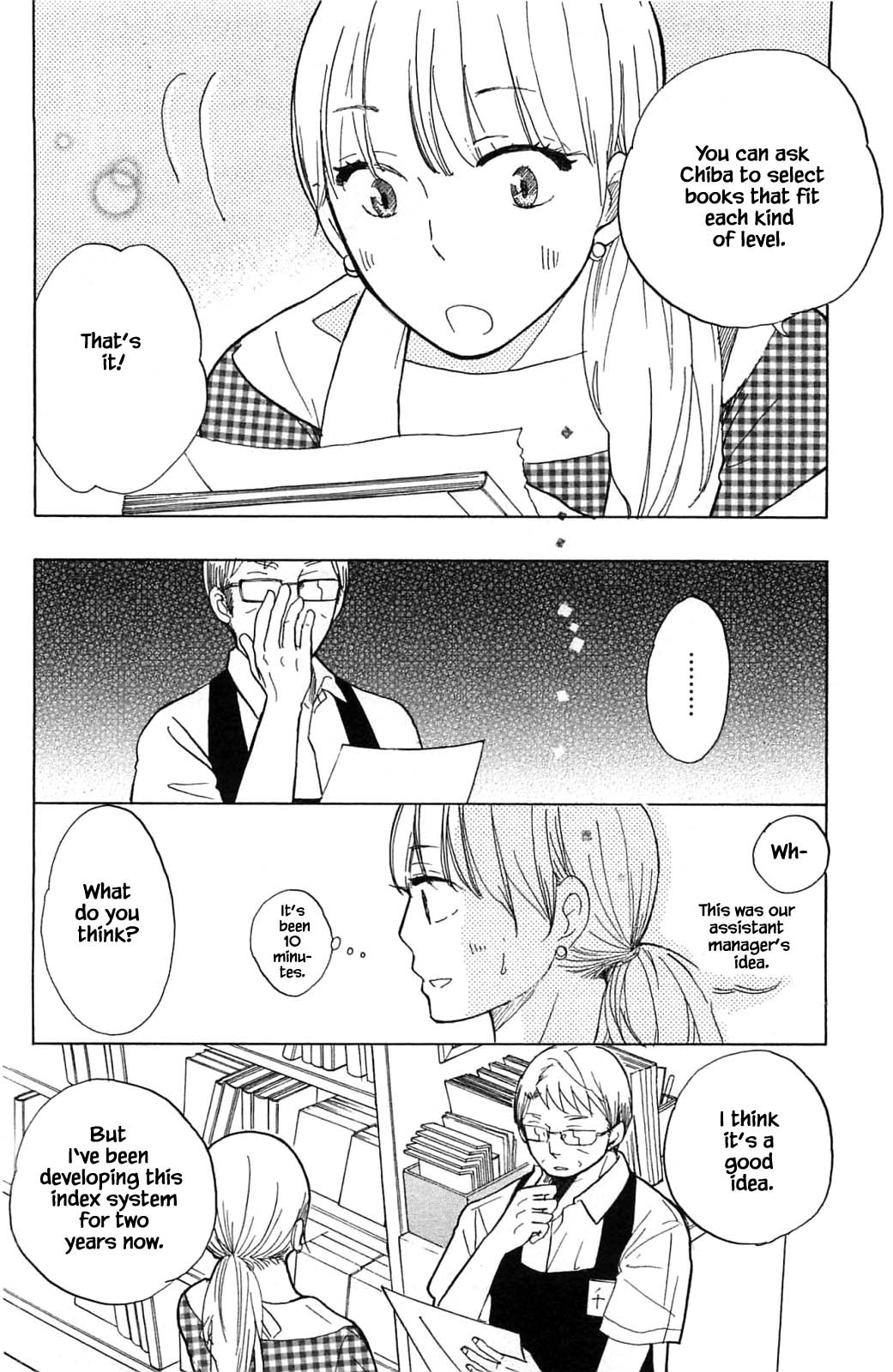 Honya no Mori no Akari Chapter 17.2 page 1 - Chapter 17.2