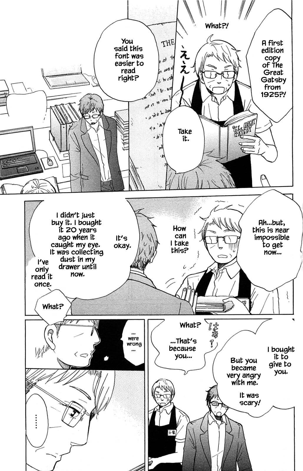 Honya no Mori no Akari Chapter 17.2 page 10 - Chapter 17.2