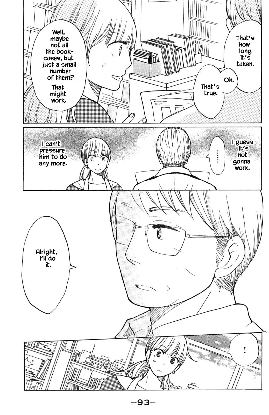 Honya no Mori no Akari Chapter 17.2 page 2 - Chapter 17.2