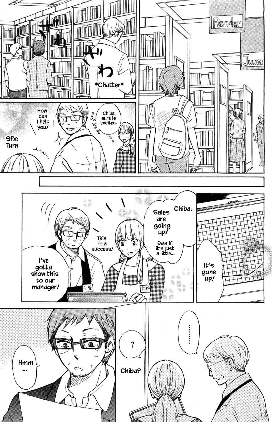 Honya no Mori no Akari Chapter 17.2 page 4 - Chapter 17.2