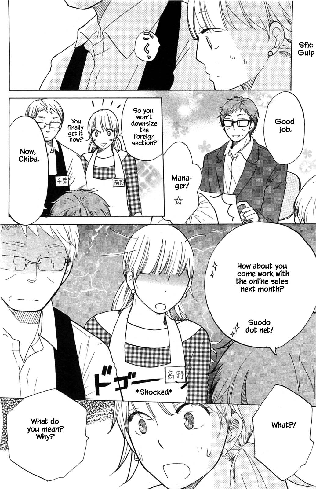 Honya no Mori no Akari Chapter 17.2 page 5 - Chapter 17.2