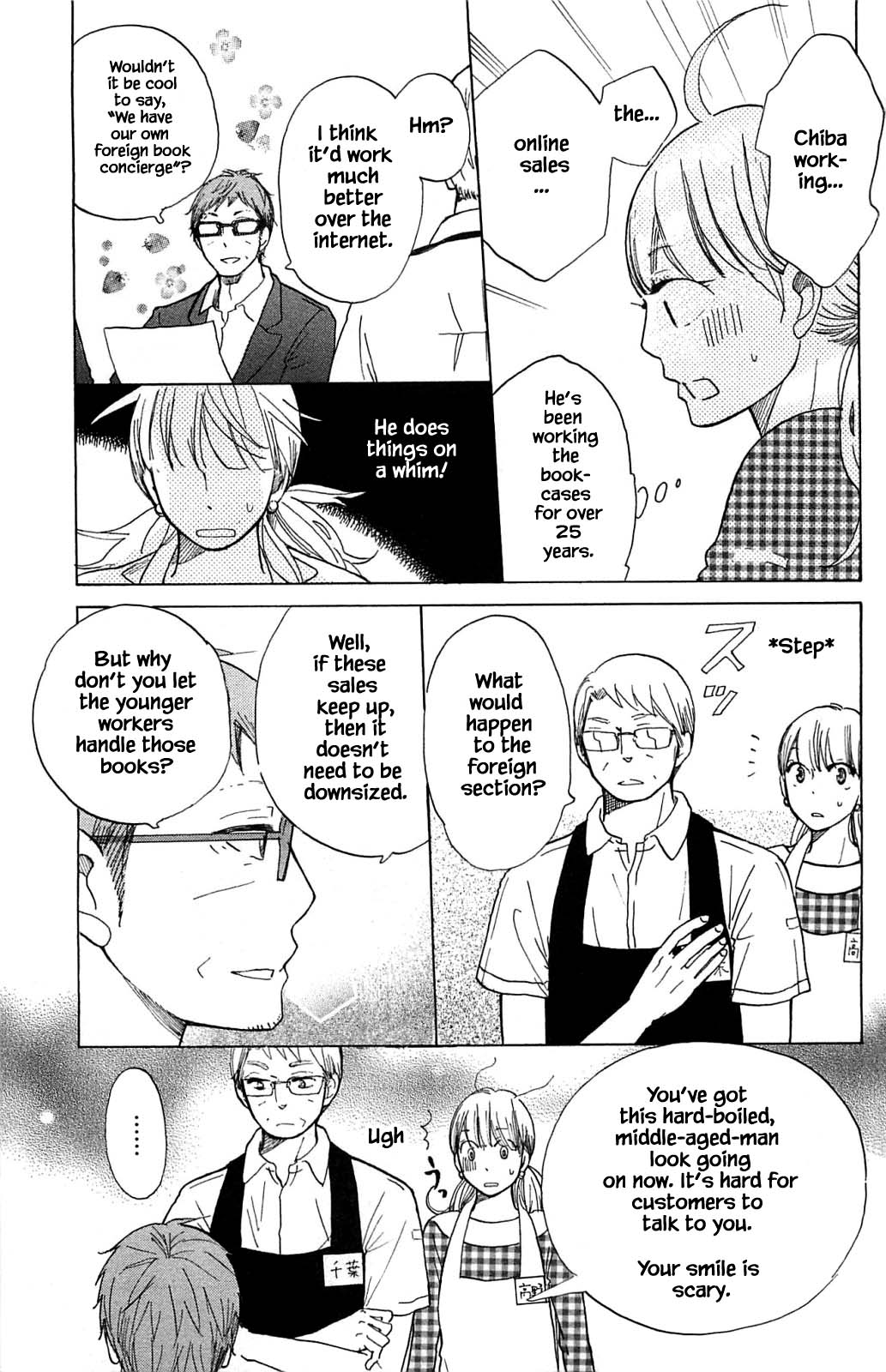 Honya no Mori no Akari Chapter 17.2 page 6 - Chapter 17.2