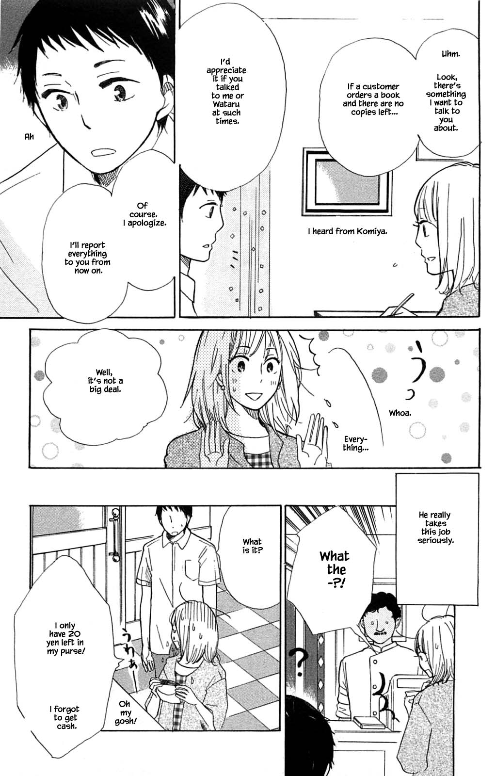Honya no Mori no Akari Chapter 18.1 page 13 - Chapter 18.1
