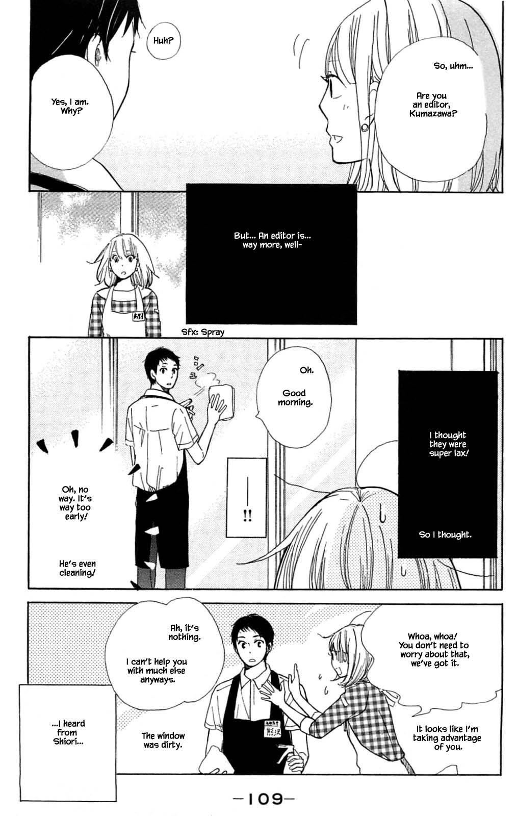 Honya no Mori no Akari Chapter 18.1 page 5 - Chapter 18.1