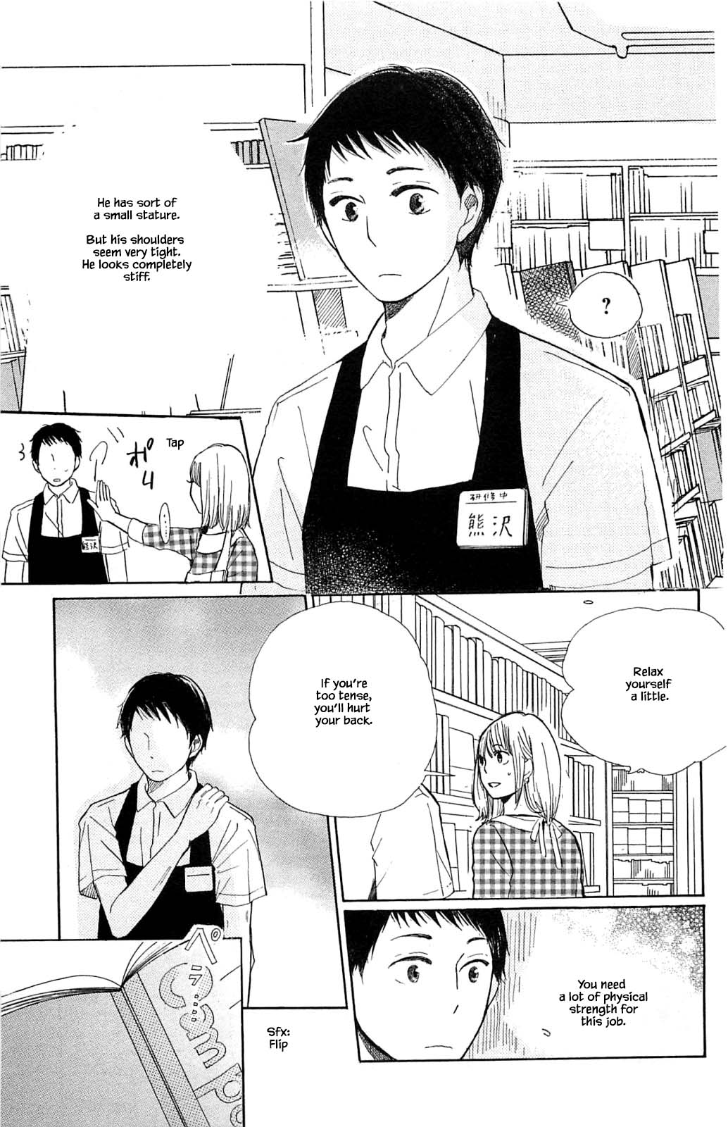 Honya no Mori no Akari Chapter 18.1 page 7 - Chapter 18.1