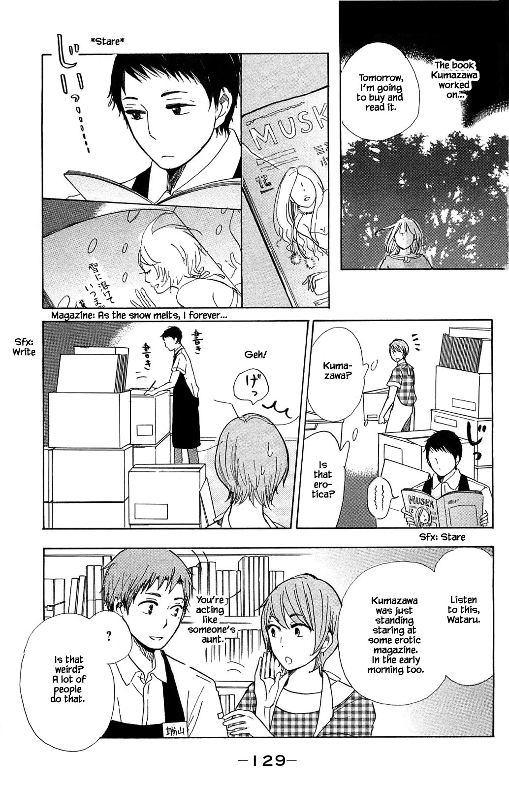Honya no Mori no Akari Chapter 18.2 page 10 - Chapter 18.2