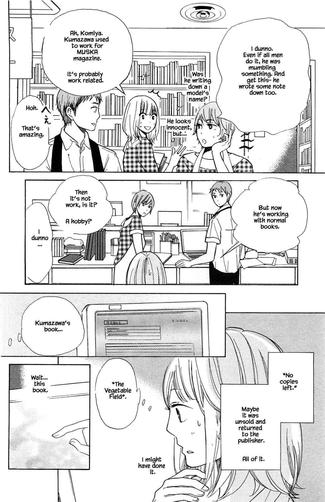 Honya no Mori no Akari Chapter 18.2 page 11 - Chapter 18.2