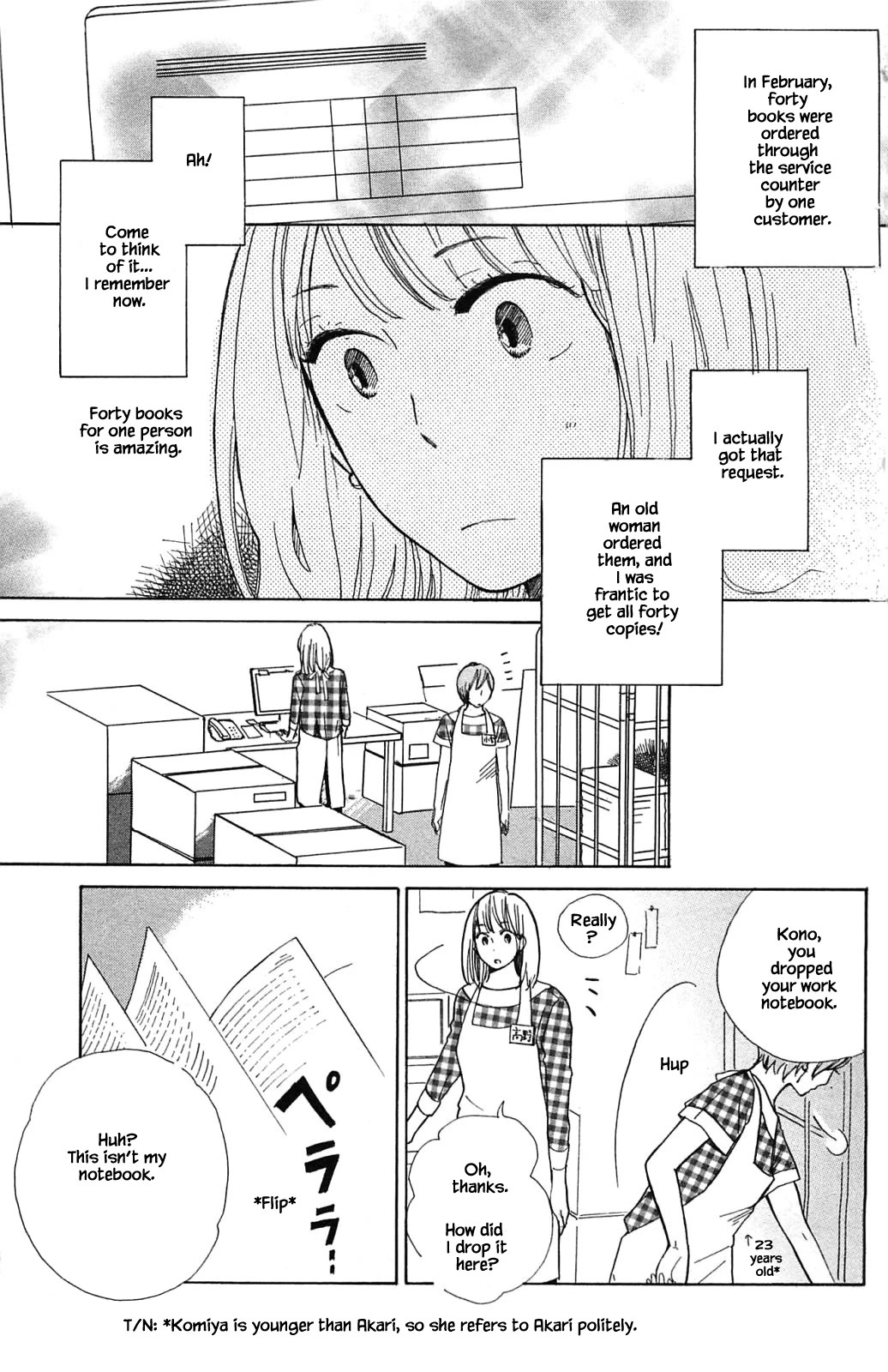 Honya no Mori no Akari Chapter 18.2 page 12 - Chapter 18.2