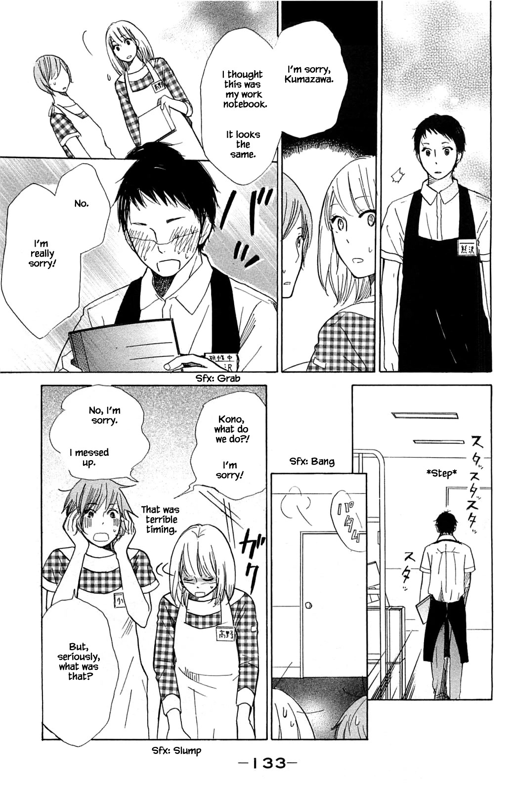 Honya no Mori no Akari Chapter 18.2 page 14 - Chapter 18.2