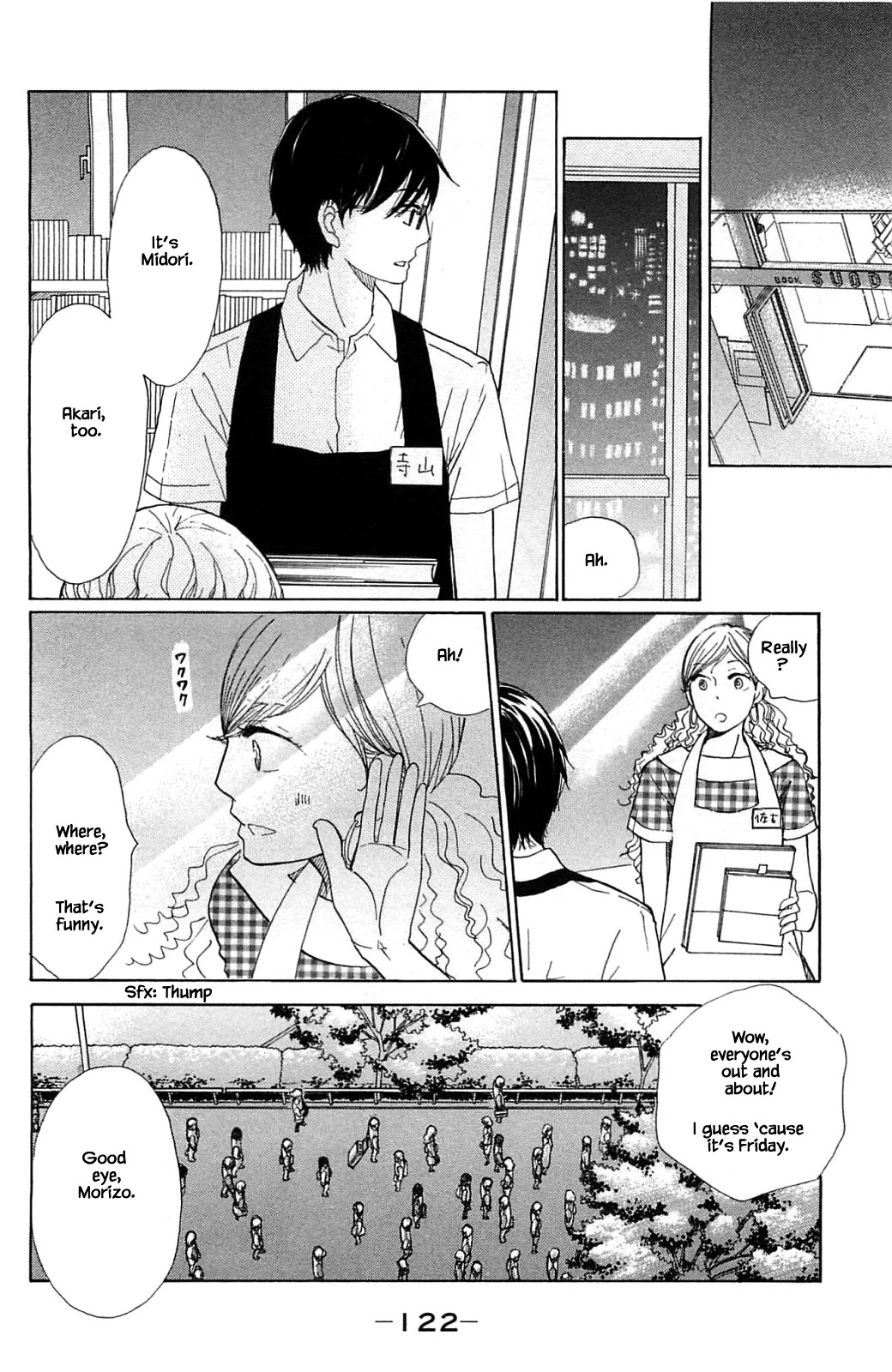 Honya no Mori no Akari Chapter 18.2 page 3 - Chapter 18.2
