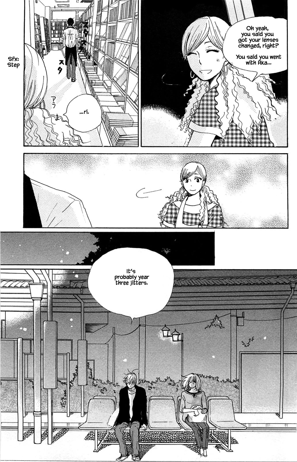 Honya no Mori no Akari Chapter 18.2 page 4 - Chapter 18.2