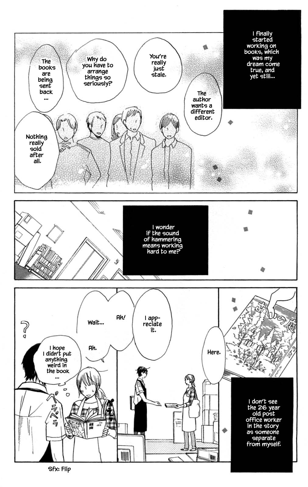 Honya no Mori no Akari Chapter 19.1 page 11 - Chapter 19.1