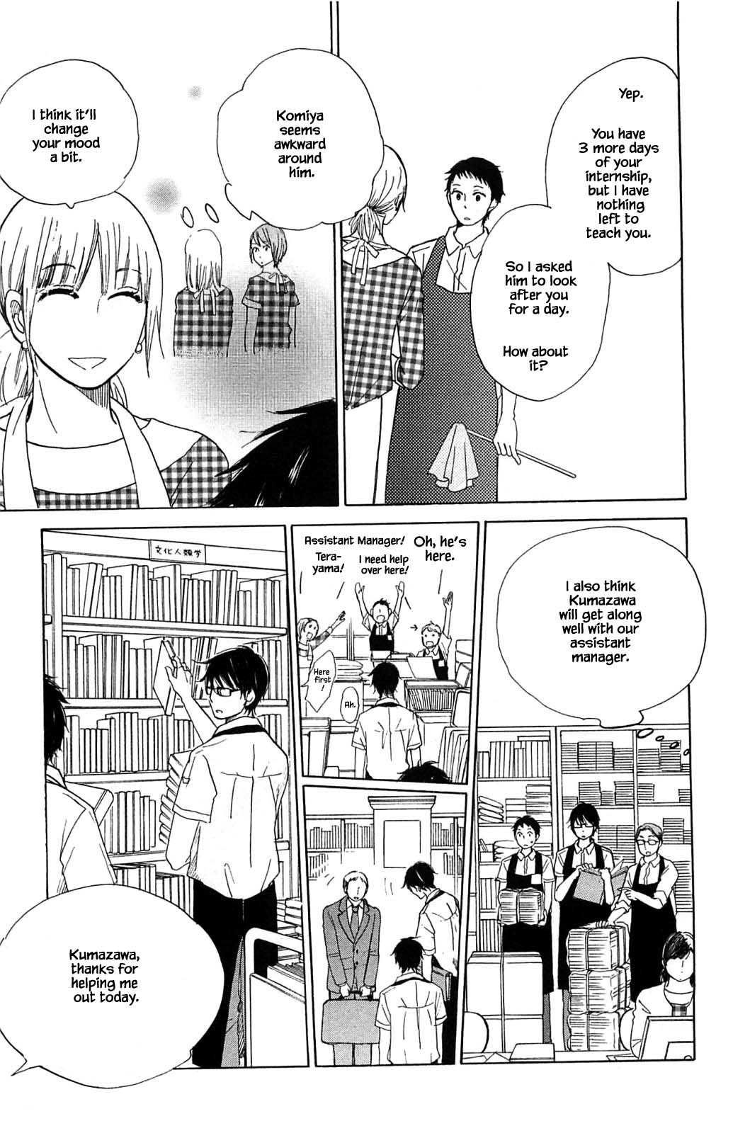 Honya no Mori no Akari Chapter 19.1 page 13 - Chapter 19.1