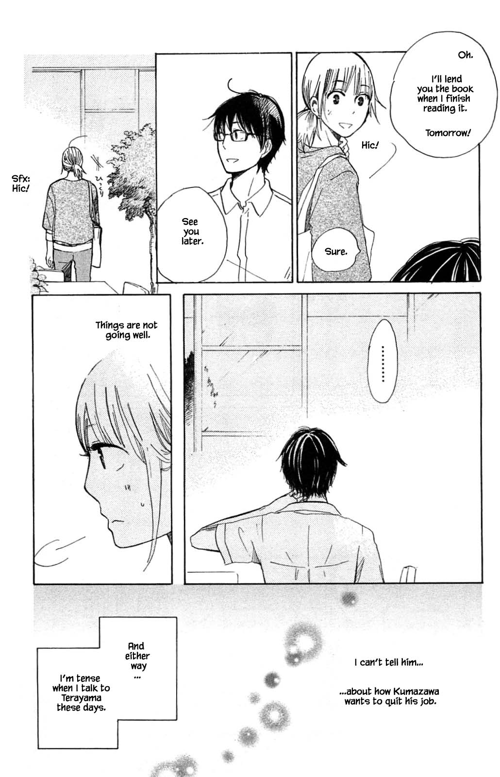 Honya no Mori no Akari Chapter 19.1 page 7 - Chapter 19.1