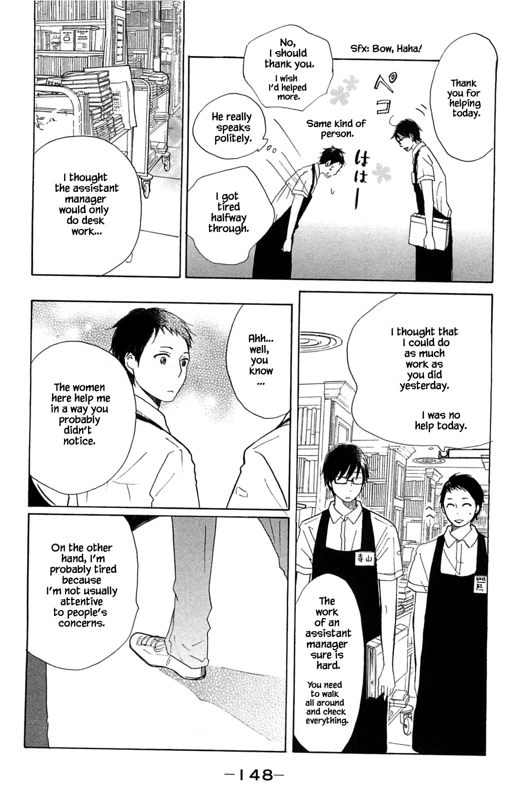 Honya no Mori no Akari Chapter 19.2 page 1 - Chapter 19.2